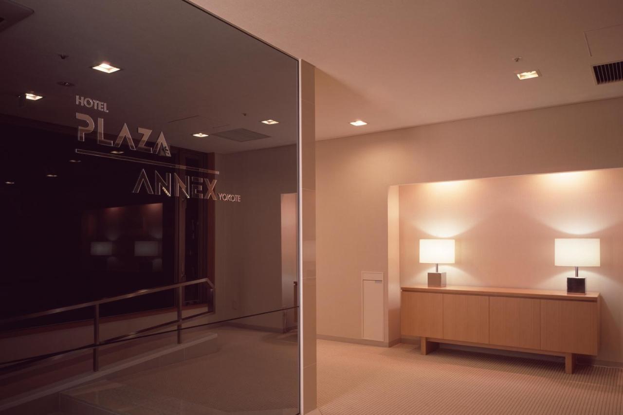 Hotel Plaza Annex Yokote Exterior photo